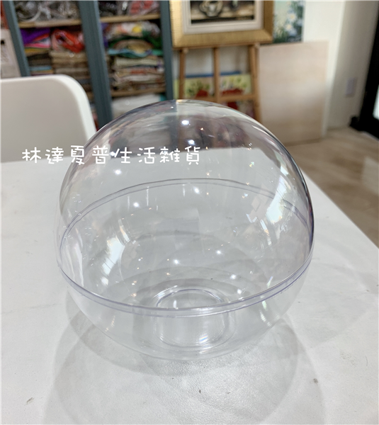 平底圓型壓克力圓球(小）圓直徑12CM底直徑ＣＭ