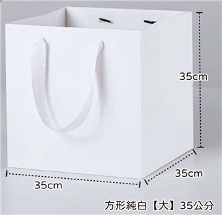 正方形白提袋(中）長25寬25高25cm