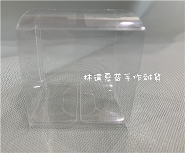 PVC透明盒系列-(大）長10*寬10*高10公分正方形