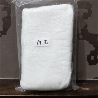 B12903 白玉土200g 特級樹脂土素材（半透明 ）