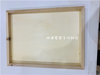 8號30*40CM黏土畫框含底板厚度0.2cm，內框深1