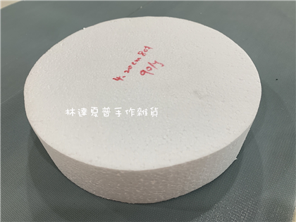 保麗龍圓柱蛋糕體高5cm圓直徑20公分(8吋)