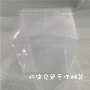 PVC透明盒系列-(中）長7*寬7*高7公分正方形