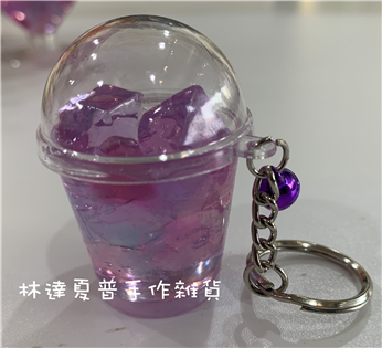 飲料吊飾+紫色鈴鐺