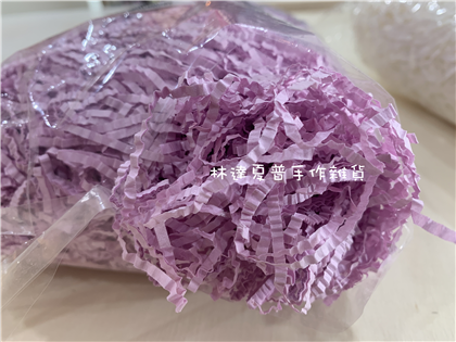 PR008彩色紙絲 紫～每包10g20元