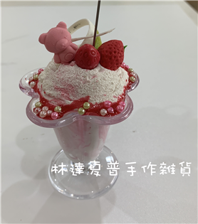 草莓冰淇淋聖代杯＋留言夾
