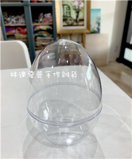 平底蛋形壓克力球(大）:9*12cm