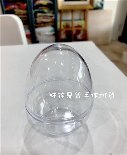 平底蛋型壓克力球(中）7*9cm