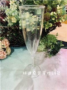 斜紋香檳杯(一體性)，高質感，容量210ML