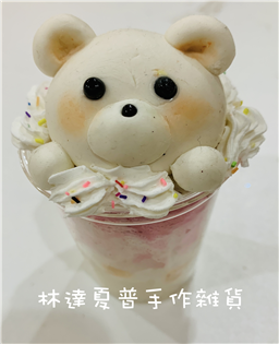 熊熊奶油草莓杯杯