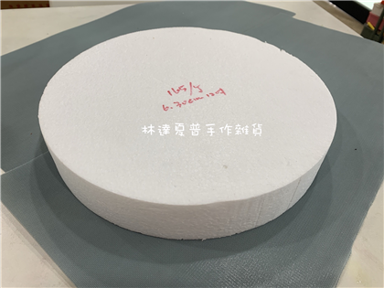 保麗龍圓柱蛋糕體高5cm圓直徑30公分(12吋)