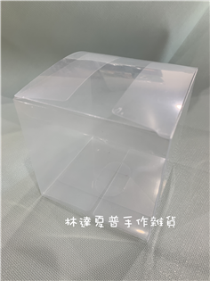 PVC透明盒系列-(小）長5*寬5*高5公分正方形
