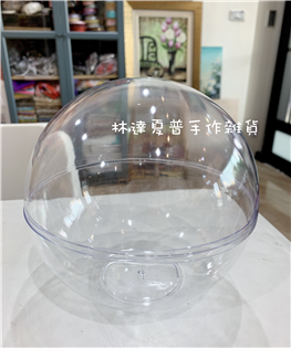 平底圓型壓克力圓球(大）圓直徑15.6CM底直徑6ＣＭ
