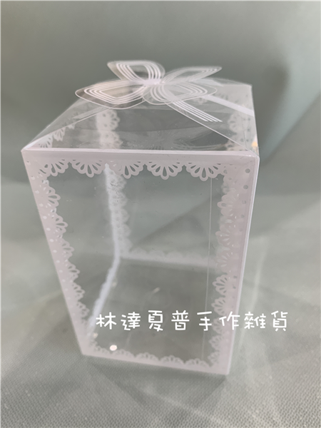 PVC花邊透明盒系列-(小）寬4.5*4.5*高7公分長