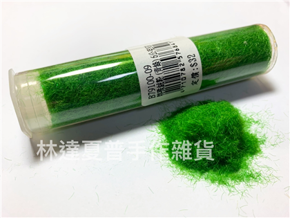 RB79100-09 特殊絨粉（青綠）6公克多肉植物
