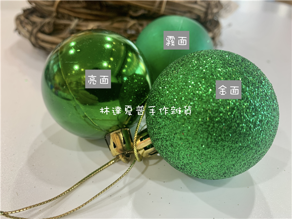 157070900106  綠色系5CM聖誕節球