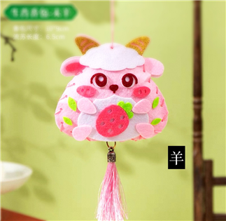 端午節生肖香包材料包-羊