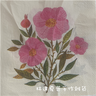 紫花餐巾紙