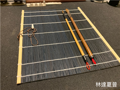 基本款書畫筆捲