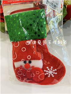 157061320023 小襪子雪人吊飾
