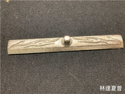 鐵紙鎮