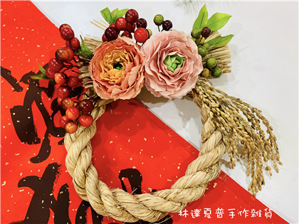 Ch206 注連繩吊飾 （陸蓮）