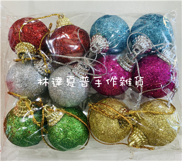 157030900003 2CM金蔥混搭求一包12入