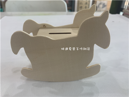 小木馬存錢筒