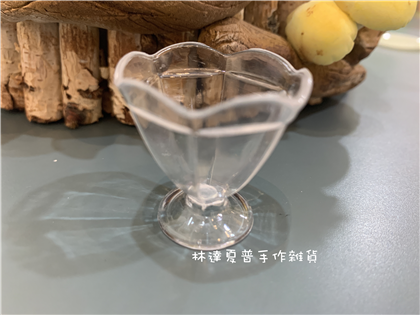 BK7516A09袖珍迷你聖代杯冰淇淋聖代杯(喇巴杯）黏