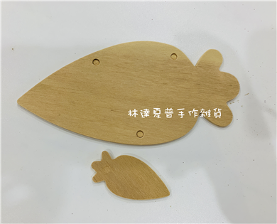 大小蘿蔔組合掛板