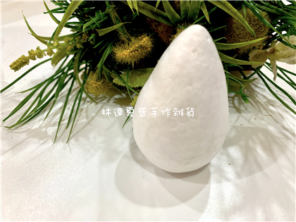142076901130尖頭蛋形保麗龍球60mm 