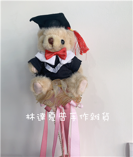 0721 好棒棒畢業熊