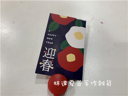 151084820001日式年節飾品-迎春紙卡