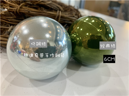 157104090003  6CM綠色珠光球