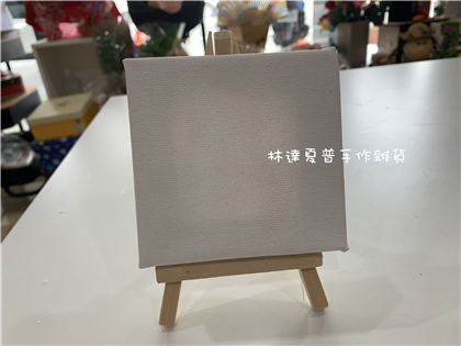 111044870006 畫框＋架10*10