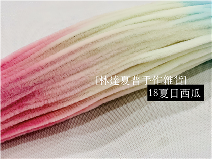 漸層色毛根 18夏日西瓜