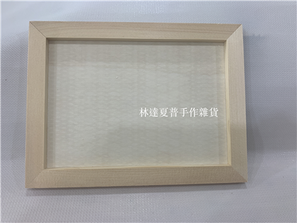 長方形木質畫框＊淺框外框19.8*14.8*0.9CM 