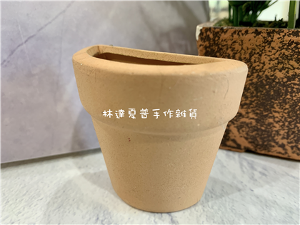 半面陶盆高約5.5x寬6公分