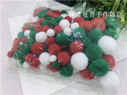 聖誕款1~3cm大小混裝毛絨球（每包200個）