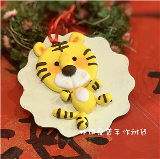 小老虎吊飾