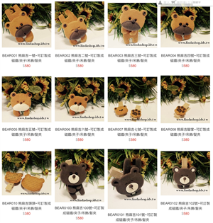 BEARSET 熊麻吉系列 套裝課不限時間3980元