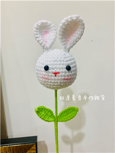 編織小白兔花插