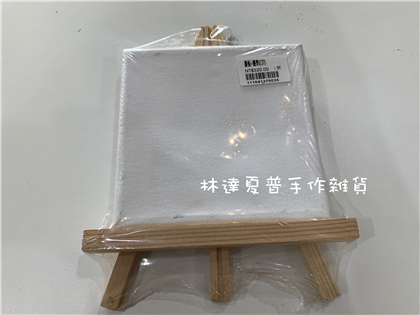111041370035 畫版＋架