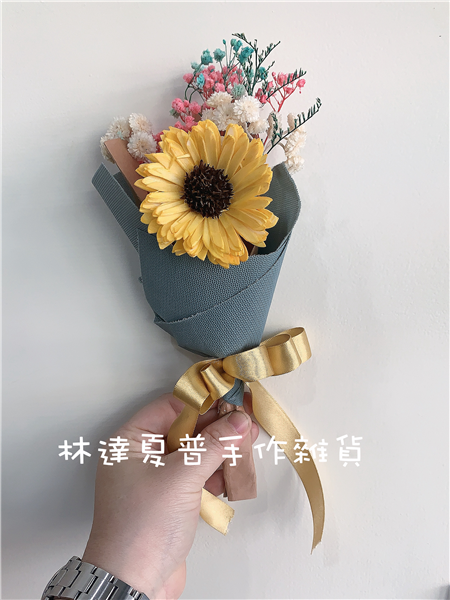0711 -2索拉花向日葵花束 