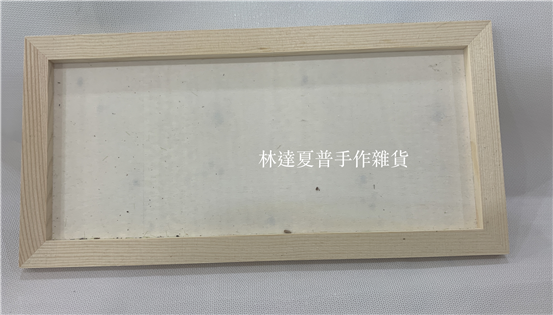 長方形木質淺框＊外框29.8*14.8*0.9CM 內框
