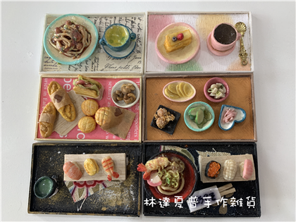 野津礼奈台灣迷你食物證書課程Ａ 袖珍微型仿真食物5件