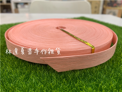 桃粉色寬紙藤