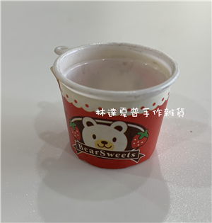 迷你剉冰杯~小熊款