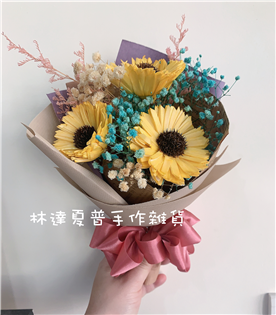 0713 -2索拉花向日葵花束 