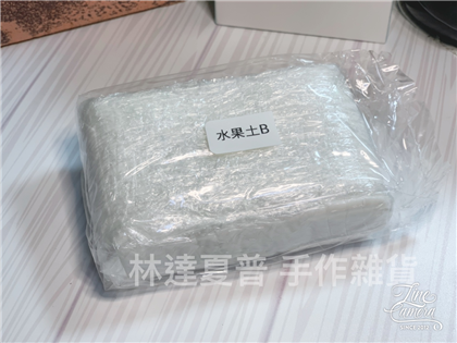 水果Ｂ土（台灣製透明樹脂土）200g
